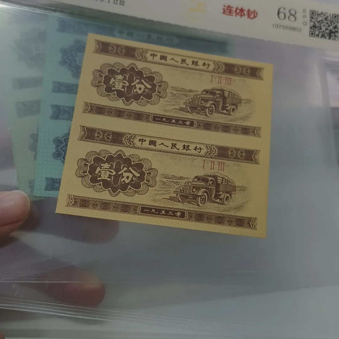 短号125分关门冠连体1套