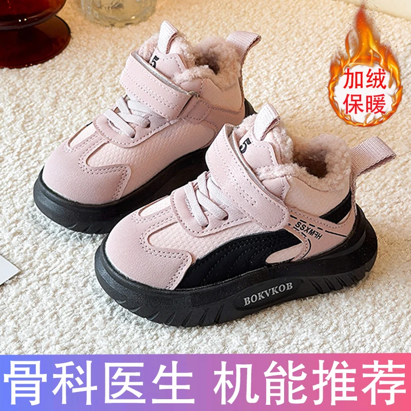 女童运动鞋儿童棉鞋冬季加绒加厚1-3岁6防滑防水宝宝鞋子小童保暖
