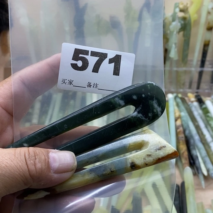 囍***子蛇纹石玉合金颈饰