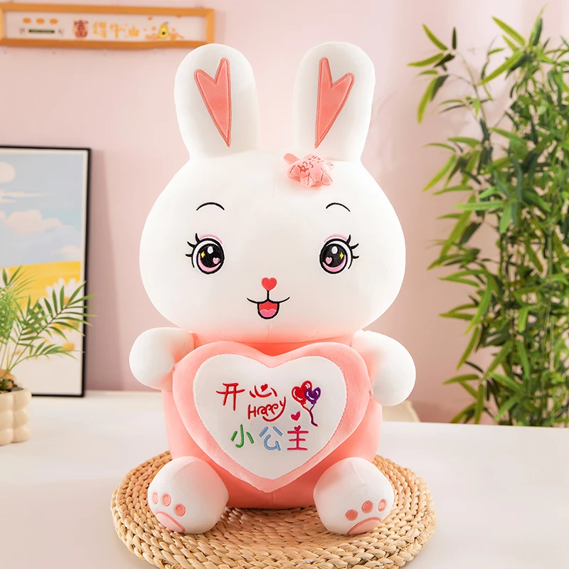 新款可爱抱心兔公仔毛绒玩具可爱兔兔玩偶送女生闺蜜生日礼物