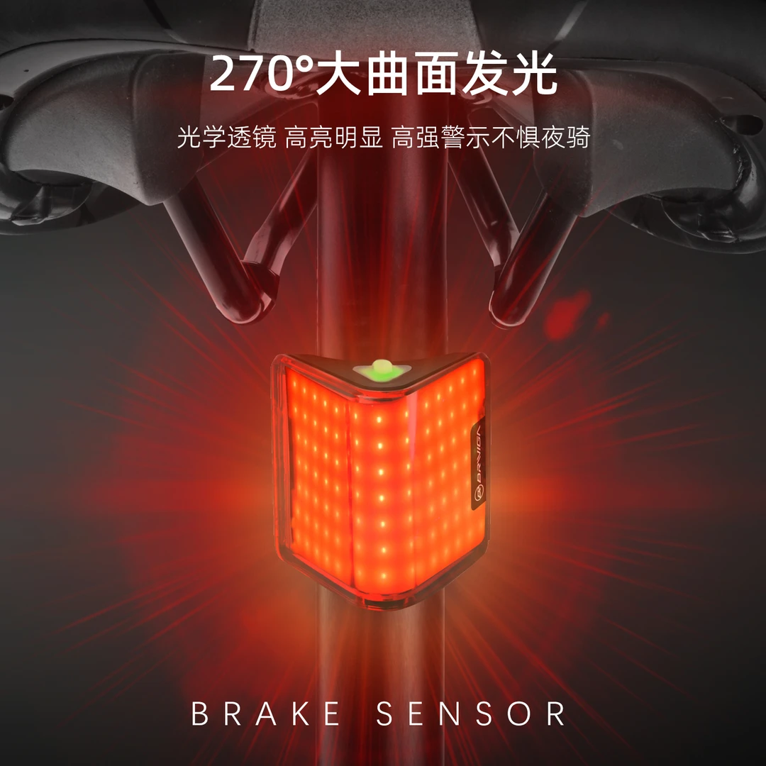 自行车尾灯270°曲面高亮大屏流水灯USB充电防雨山地公路车尾灯