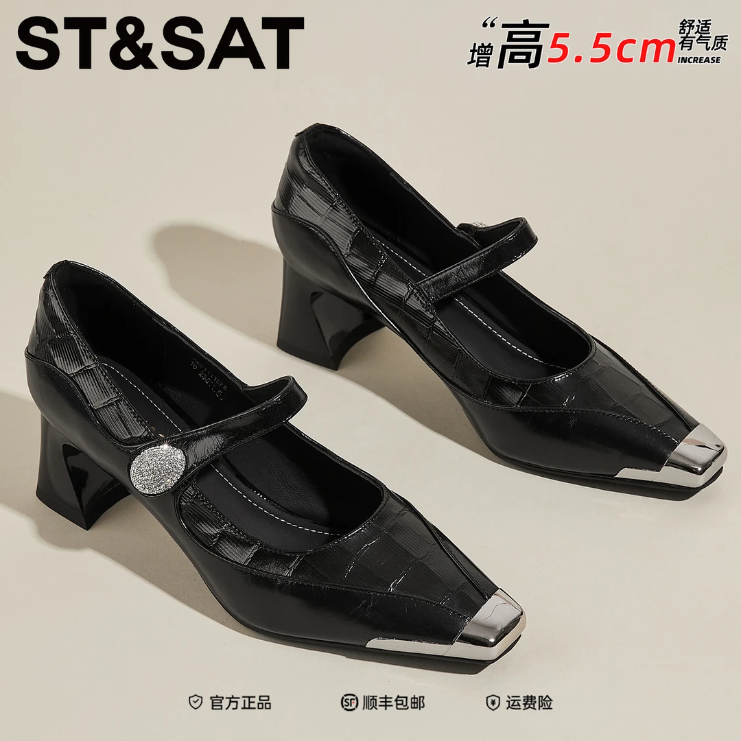 星期六气质真皮御姐浅口高跟鞋2025新款金属小方头一字带粗跟单鞋