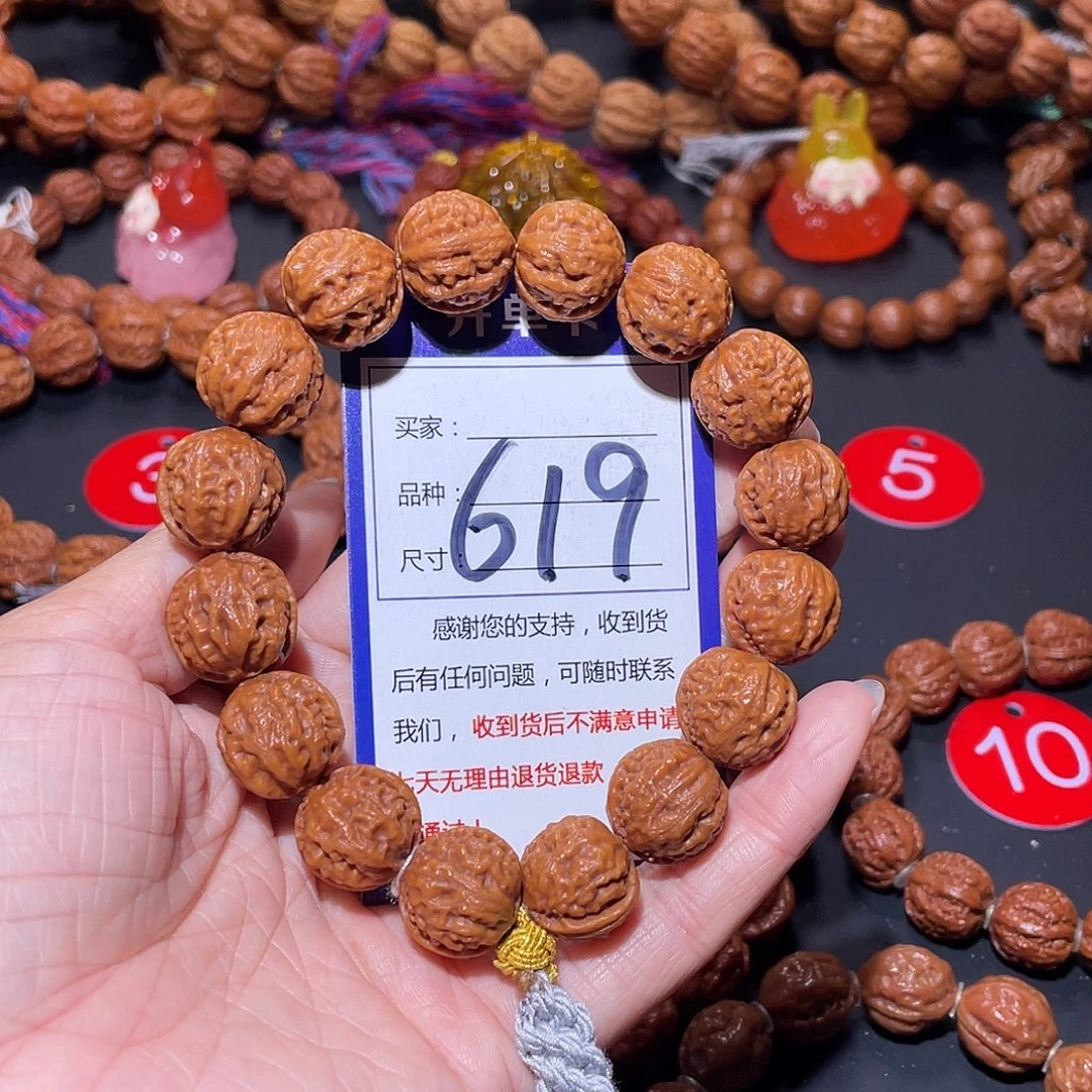 619秋子龙脊深纹京八棱矮桩磨盘17