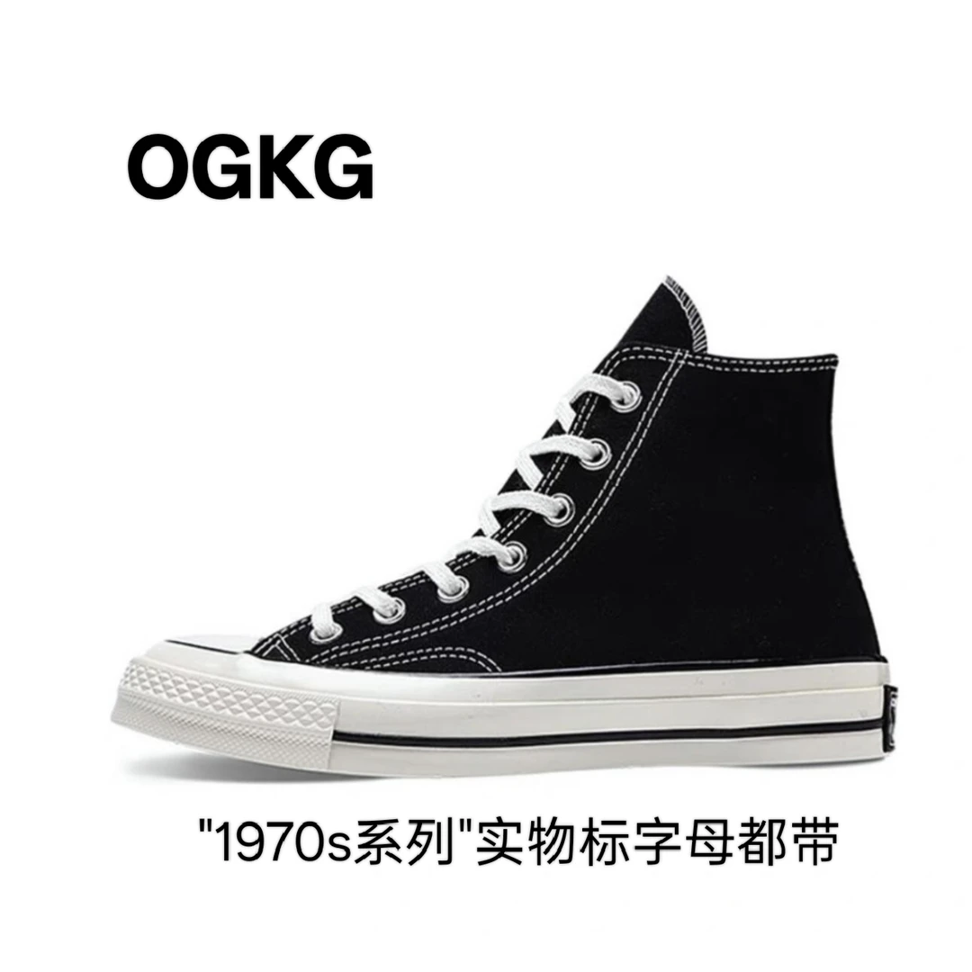 匡wei系列-莆田纯源1970帆布鞋男女情侣star板鞋校园休闲鞋经典