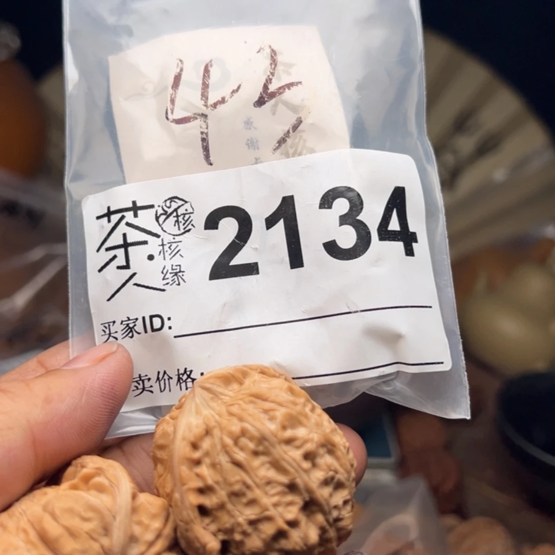 文玩核桃把件今天