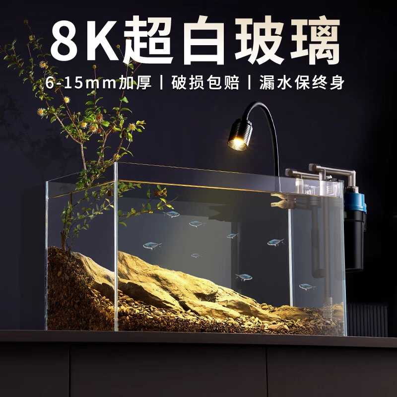 工厂直销40.50.60金晶超白玻璃鱼缸溪流缸乌龟专用缸客厅家用鱼缸