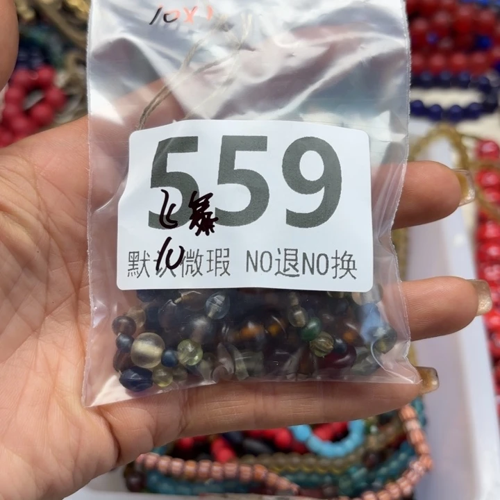 颈饰琉璃琉璃琉璃559