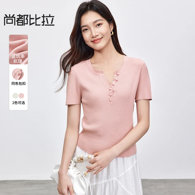 【超弹云朵衫】通勤多巴胺鸡心领修身显瘦短袖坑条针织衫3187X