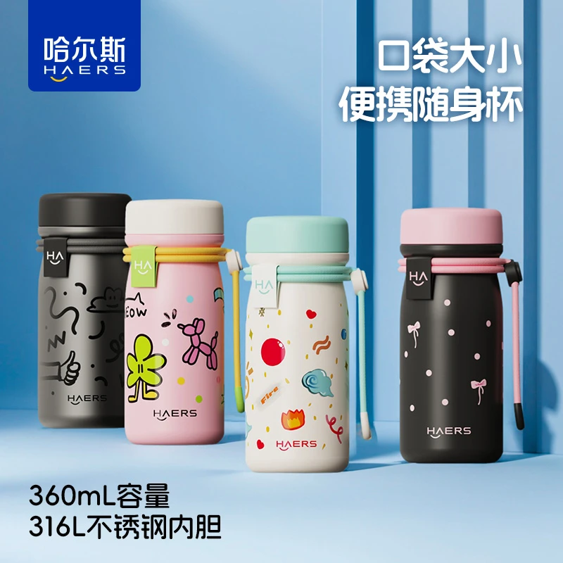 正品哈尔斯迷你保温杯口袋316不锈钢高颜值学生新款车载便携水杯