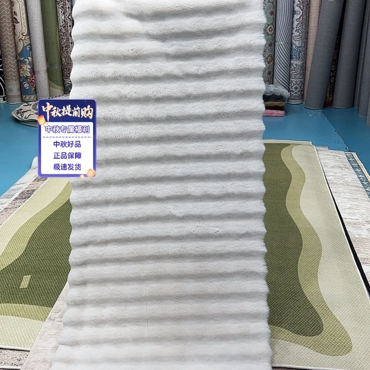 混纺80×200误差正负1-3厘米麂皮绒底仿兔毛泡泡球特价
