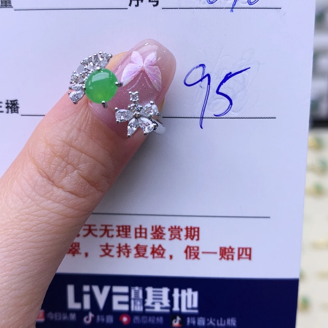 银S925镶嵌戒指翡翠46