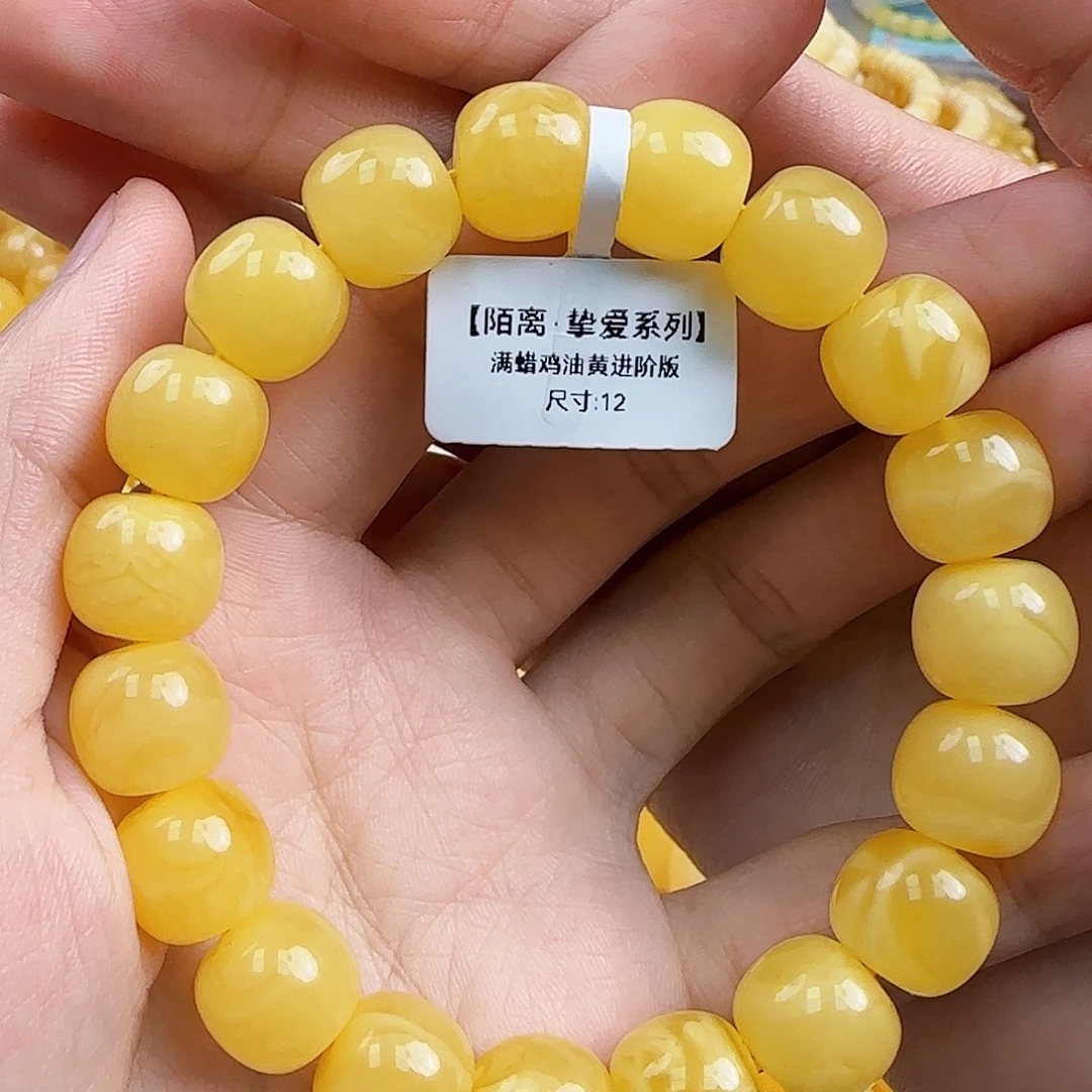 蜜蜡未镶嵌珠宝奇石