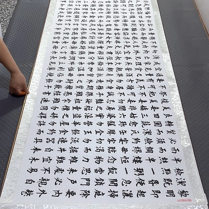 书法老师真人手写85卷轴