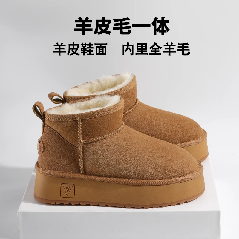 【清仓+羊皮毛一体】雪地靴女厚底2024冬季新款短筒V001