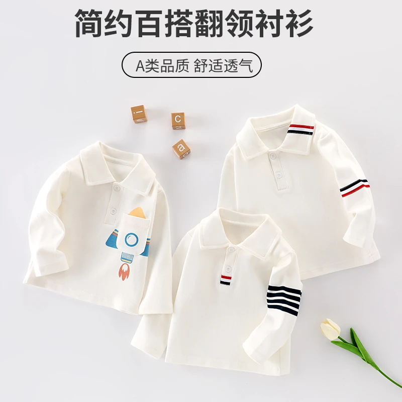 宝宝polo衫秋季长袖婴儿翻领白色上衣纯棉洋气男童卫衣中大童上衣