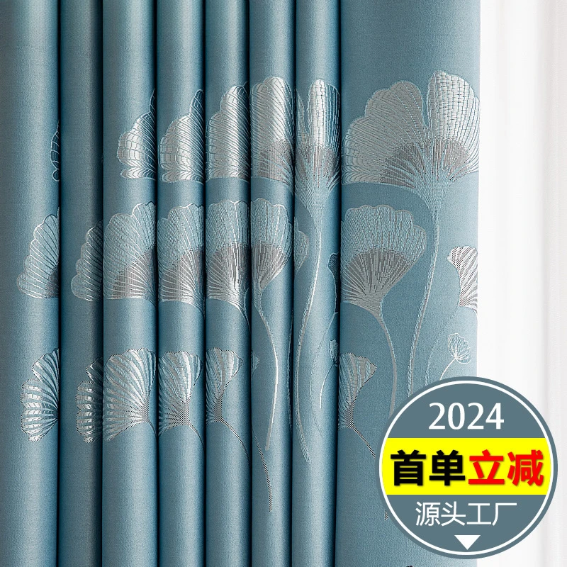 新款窗帘布提花加厚遮光遮卧室租房公寓自建房挂钩打孔定 制成