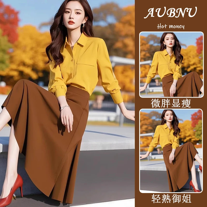 春季穿搭一整套高级感气质干练今年流行漂亮黄色衬衫通勤套装女生