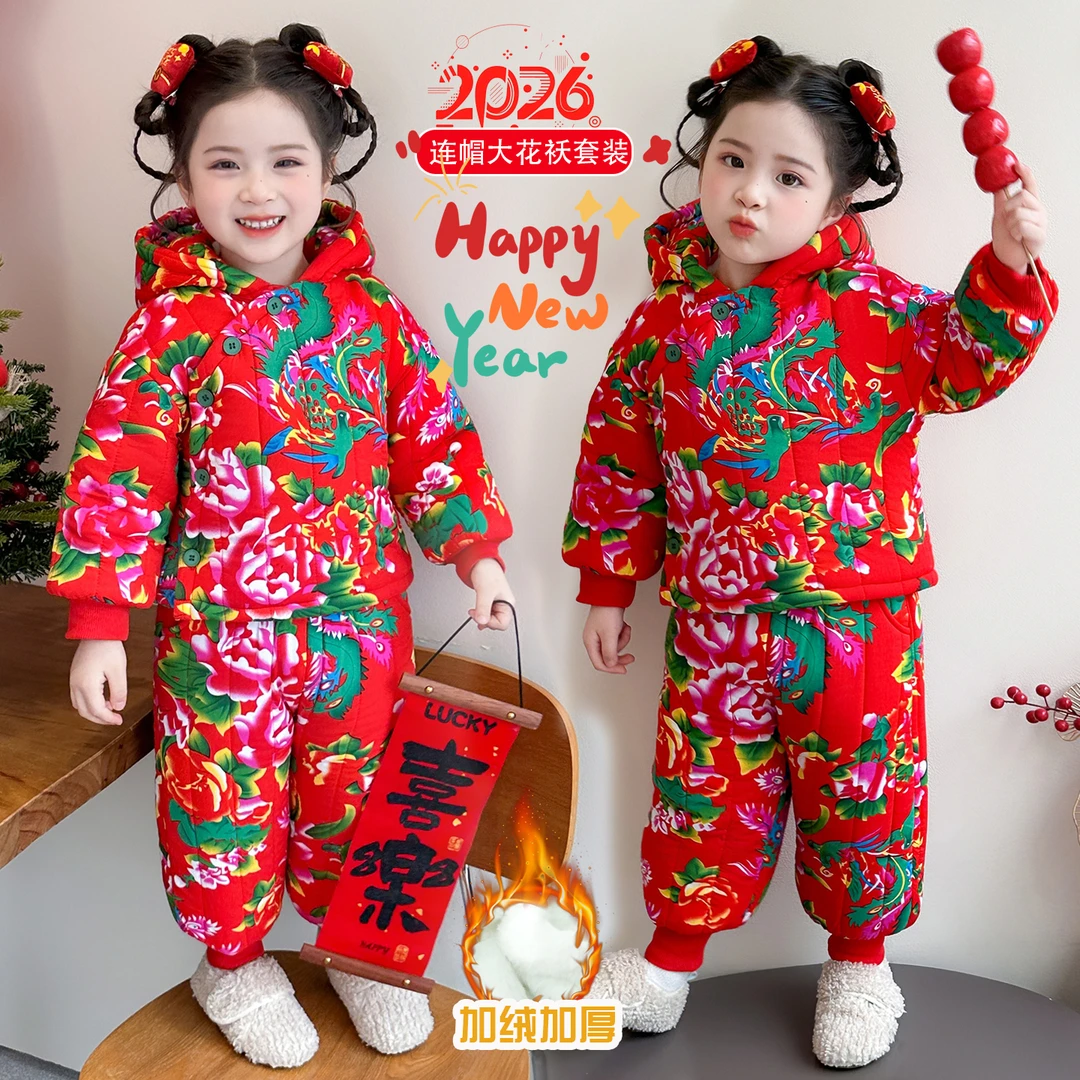 小女孩冬季新款加厚国潮东北大花棉服拜年服儿童加绒新春棉衣棉裤