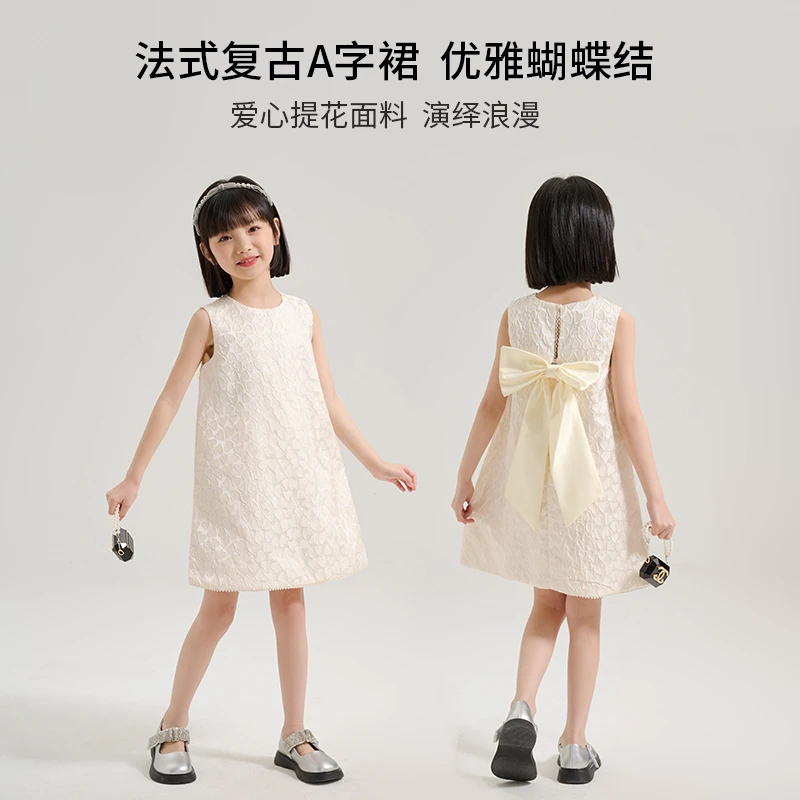 98014女童米白色韩版连衣裙中童夏季儿童洋气女孩背心裙夏装裙子