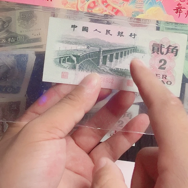 阿强甄选新大桥2角2张