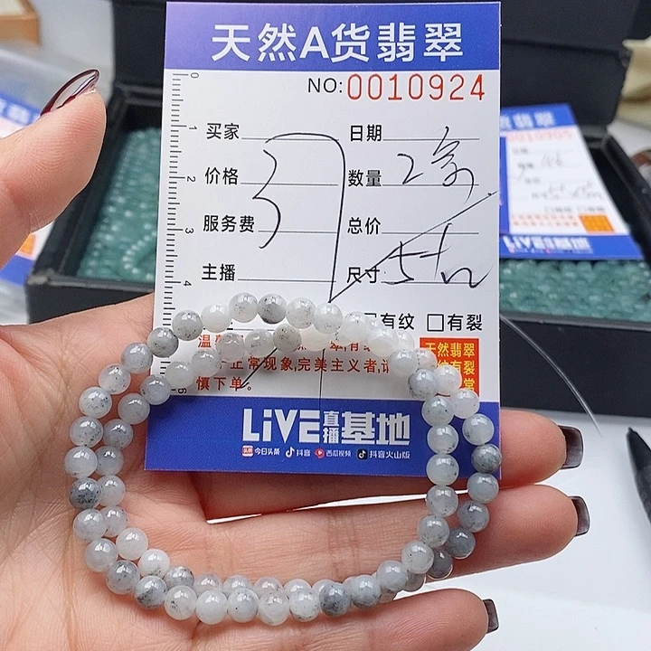 翡翠手链未镶嵌散珠多样