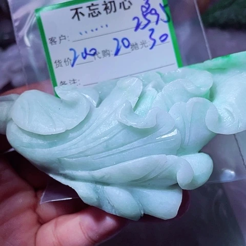 定制翡翠未镶嵌…*.