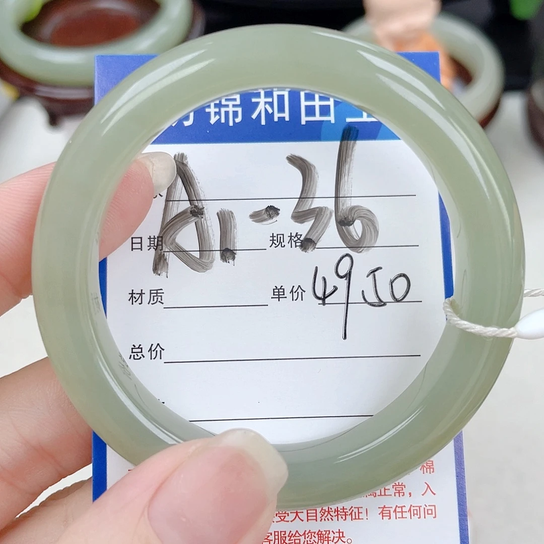 未镶嵌手镯和田玉