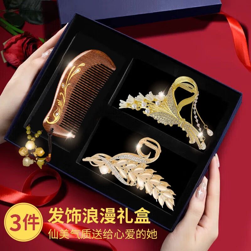 檀木梳发夹礼盒抓夹发饰梳子古风头饰生日圣诞节礼物送女友送老婆