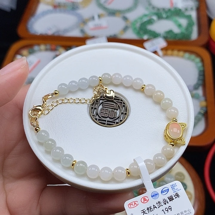 翡翠未镶嵌手串卡5.7mm 半价无鉴赏 24