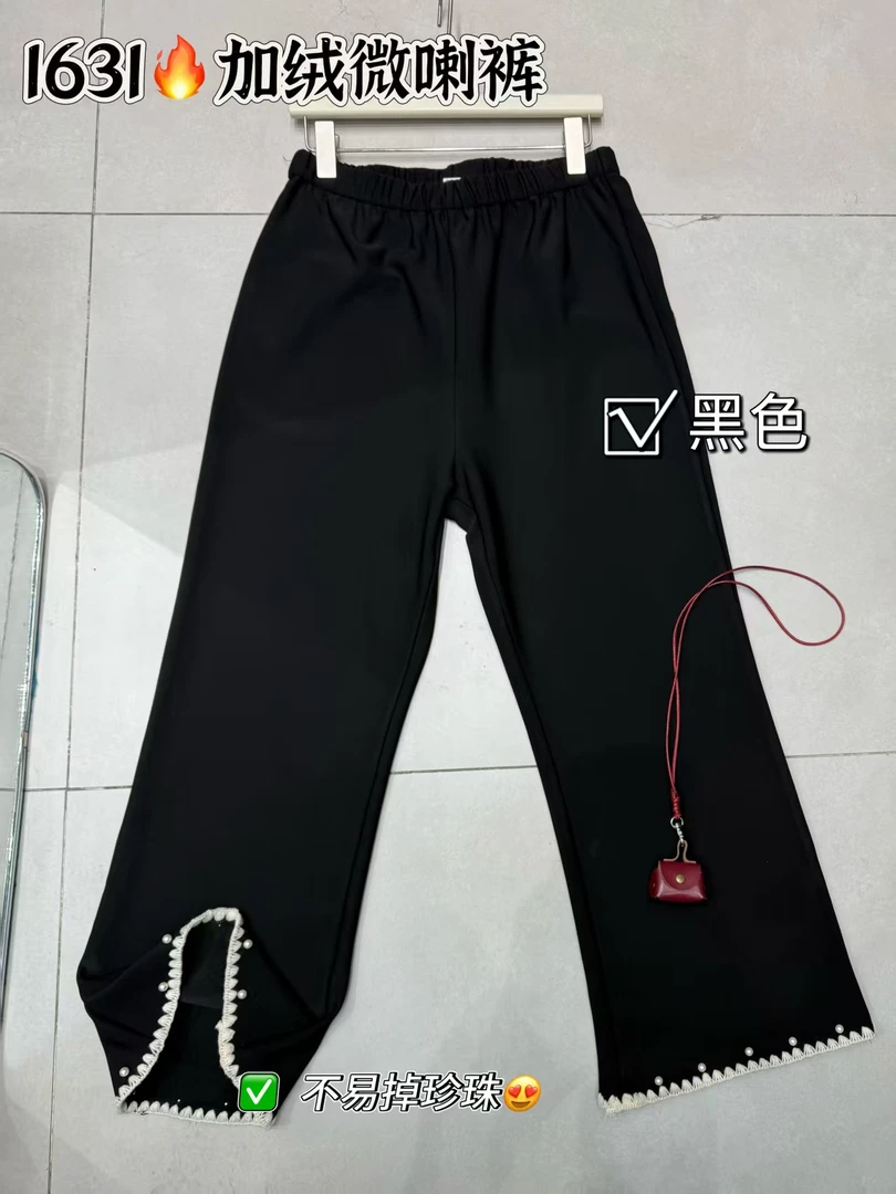 A8#1631#加绒微喇裤 X
