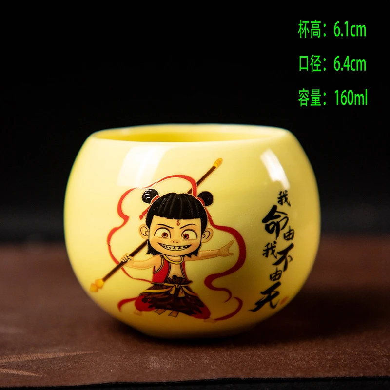 《哪吒蛋杯.黄色》160ml陶瓷蛋杯主人杯品茗杯茶杯家用大号茶杯茶具