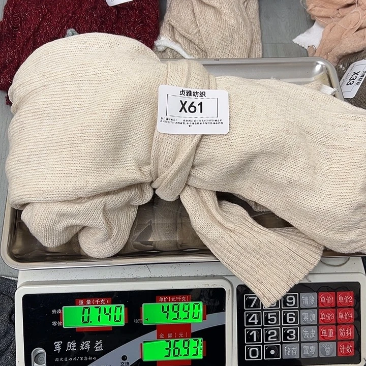 羊绒61羊绒拆片0.74