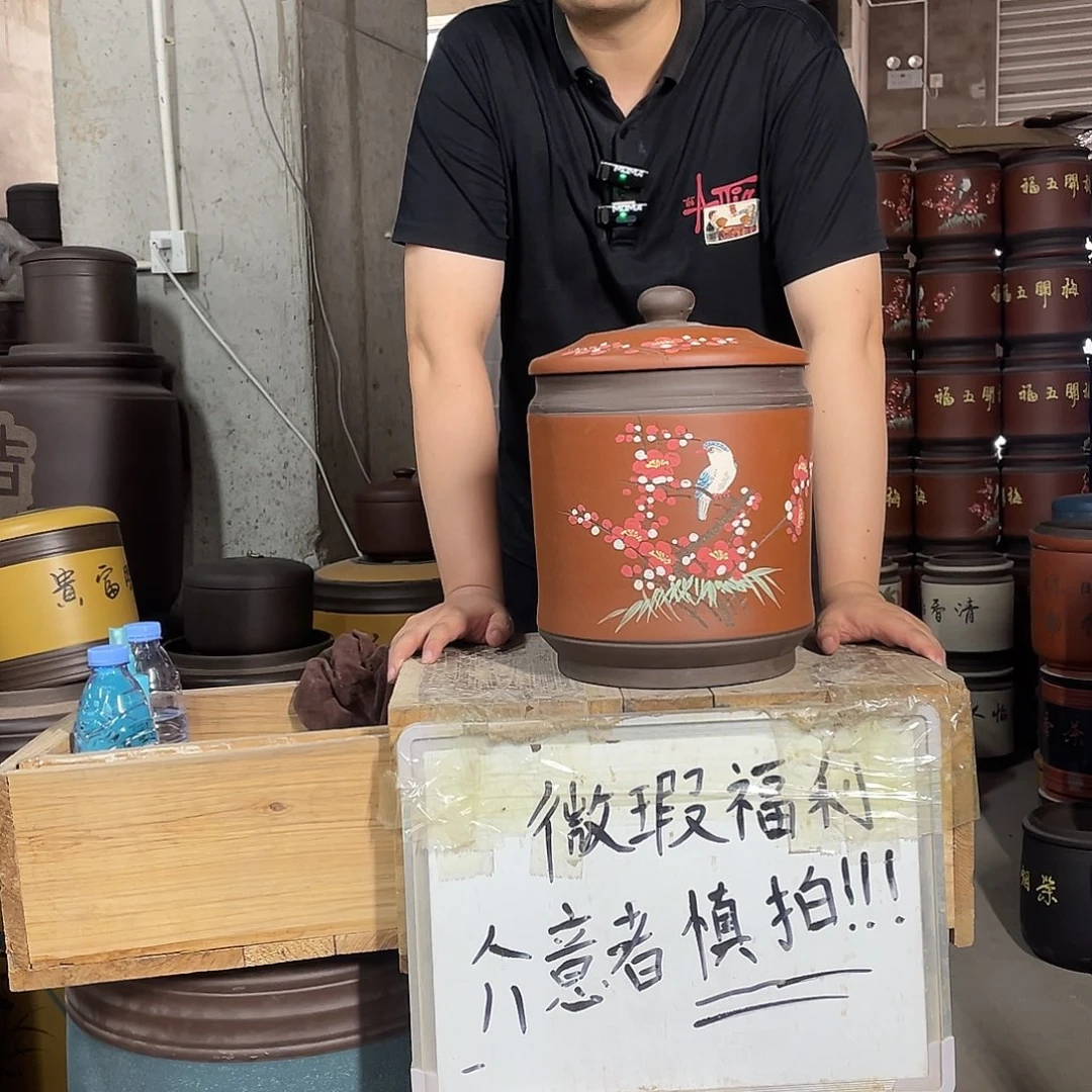 宜兴原矿紫砂茶叶罐