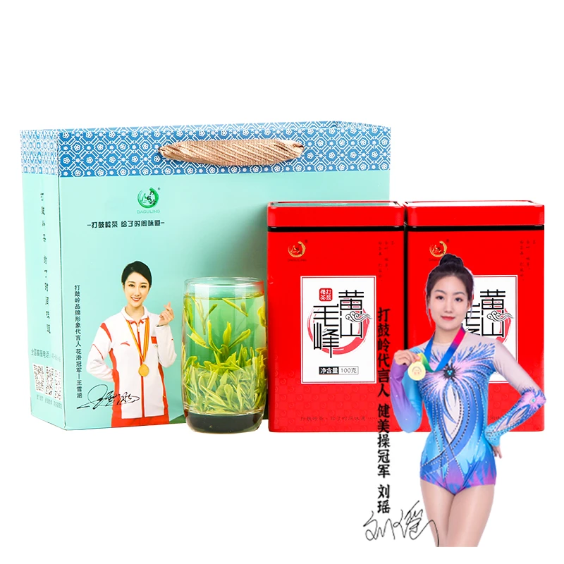 打鼓岭茶叶绿茶 黄山毛峰雨前新茶春茶200克送礼袋正宗原产