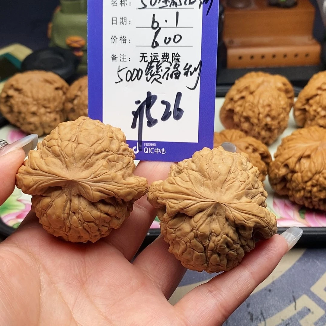 【闪购商品】文玩核桃把件文玩核桃26