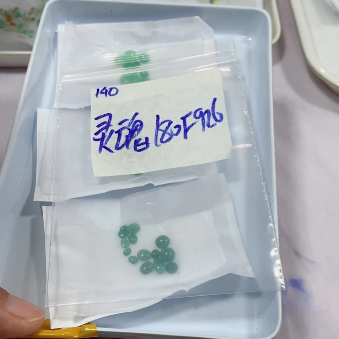 灵***魂定制翡翠未镶嵌我