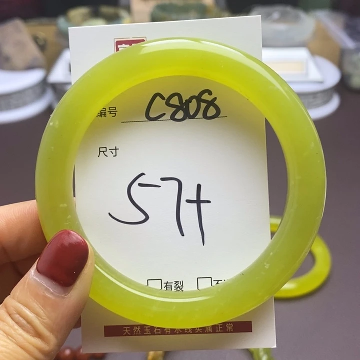 蛇纹石玉手镯未镶嵌