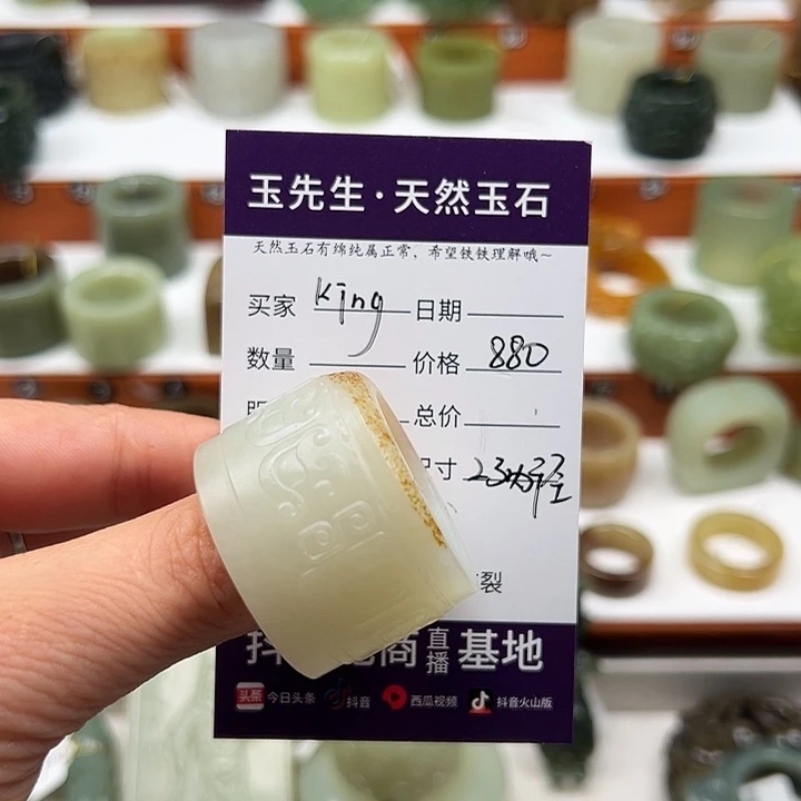 k***g未镶嵌戒指和田玉