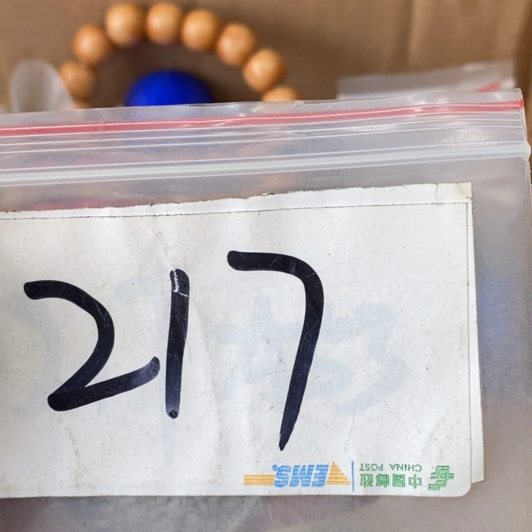 年***哥吊坠龙脊菩提德宝文玩直播间专属链接