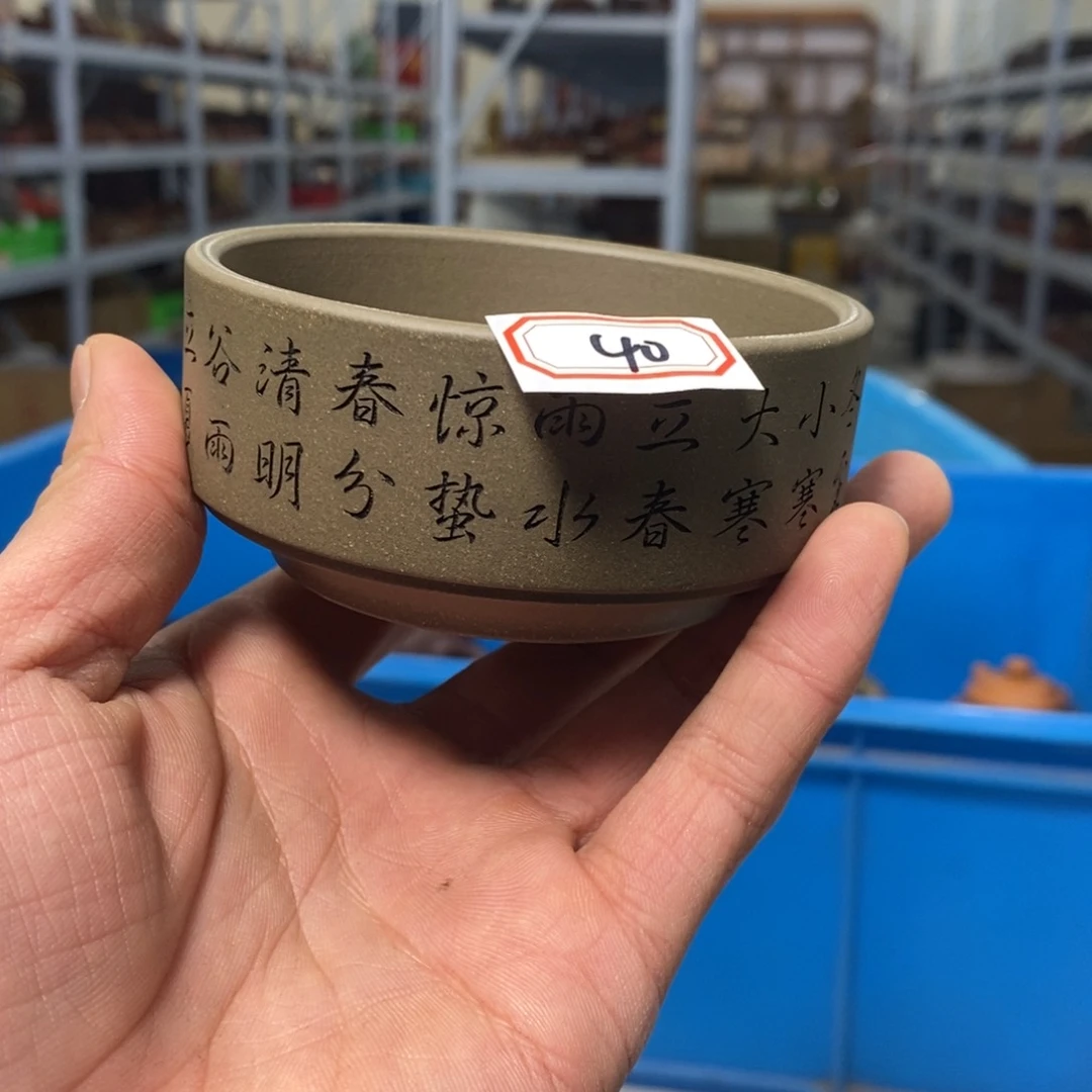 紫砂茶壶40号紫砂杯