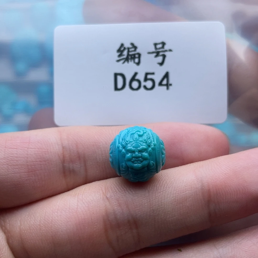 绿松石未镶嵌珠宝奇石13.2mm