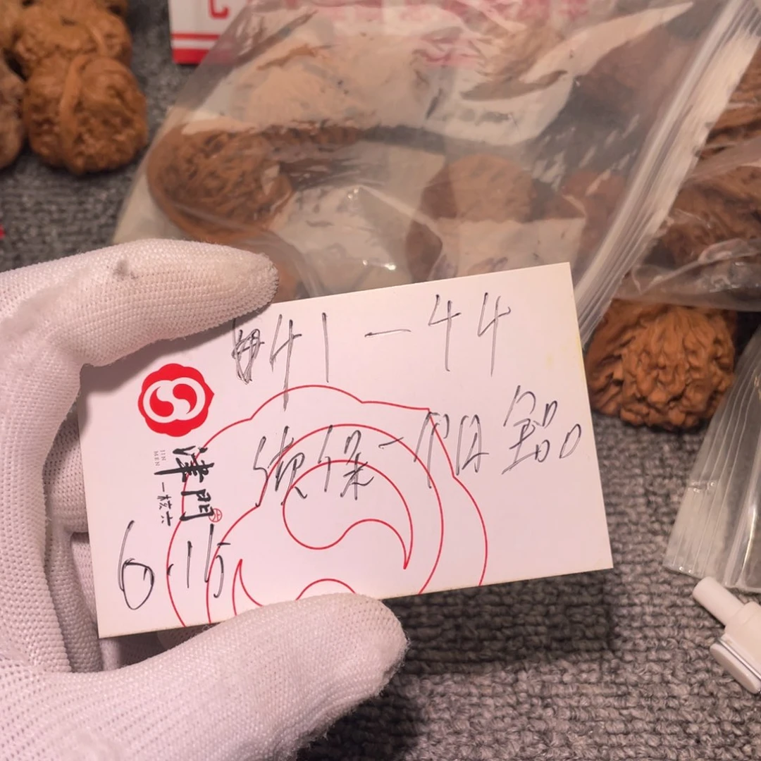 文玩核桃把件四座楼41.44