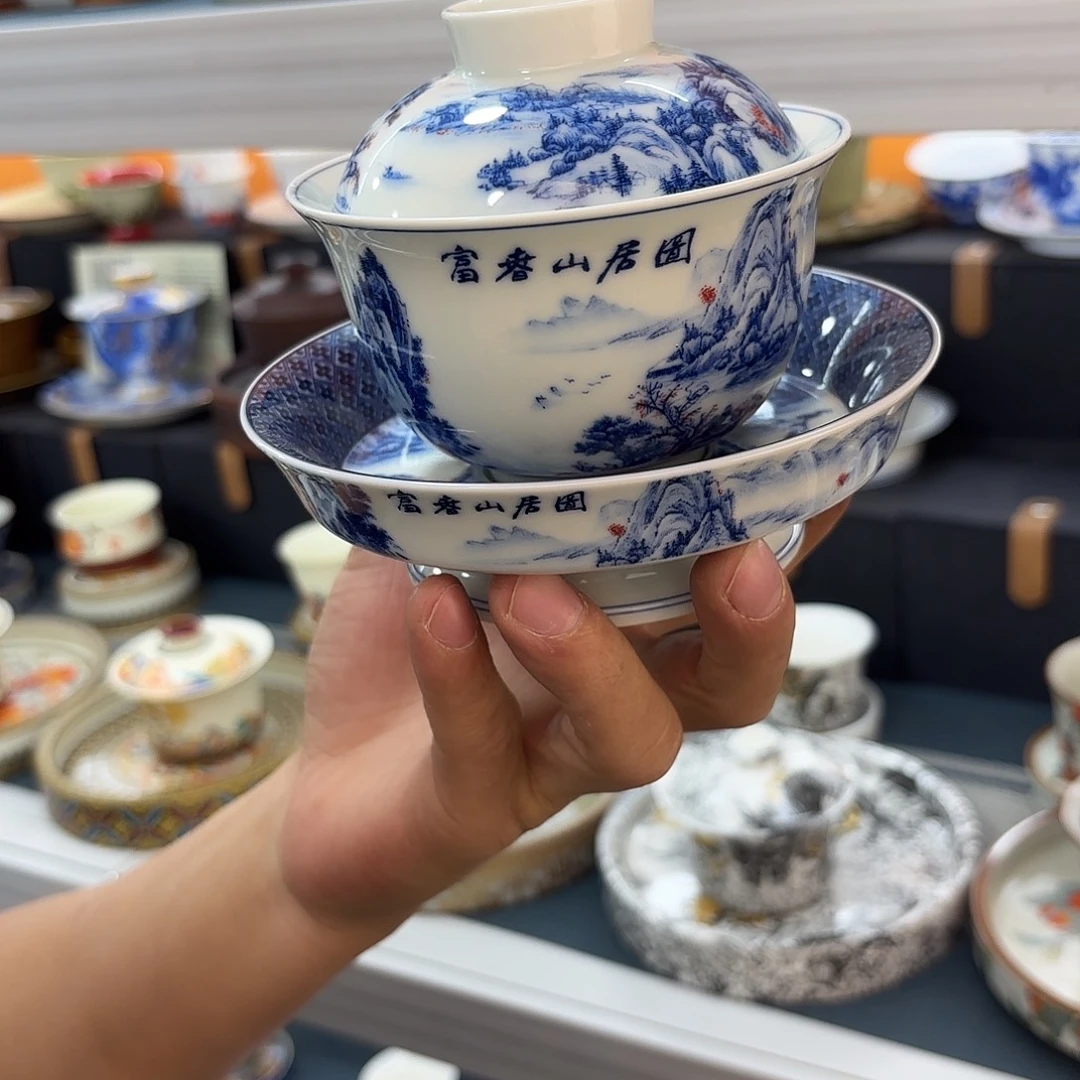 超级超级超级茶具家