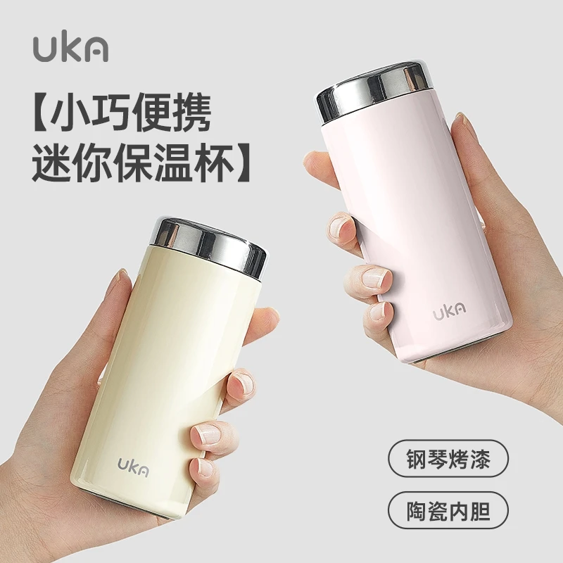 UKA迷你保温杯小巧便携小容量陶瓷内胆口袋杯2025新款女高颜值杯商品图