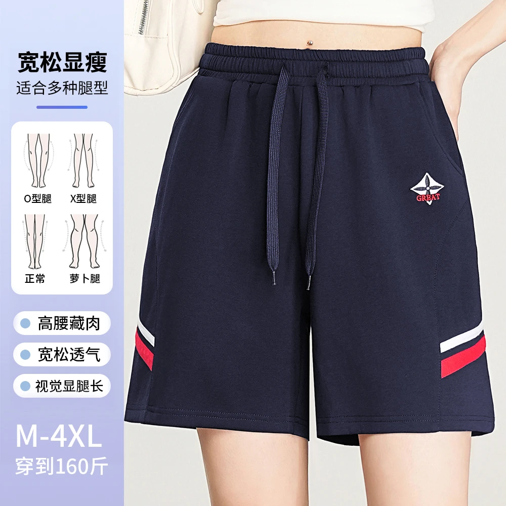 【凉感休闲裤】高腰直筒五分裤女2026新款夏季时尚妈妈宽松百搭短裤