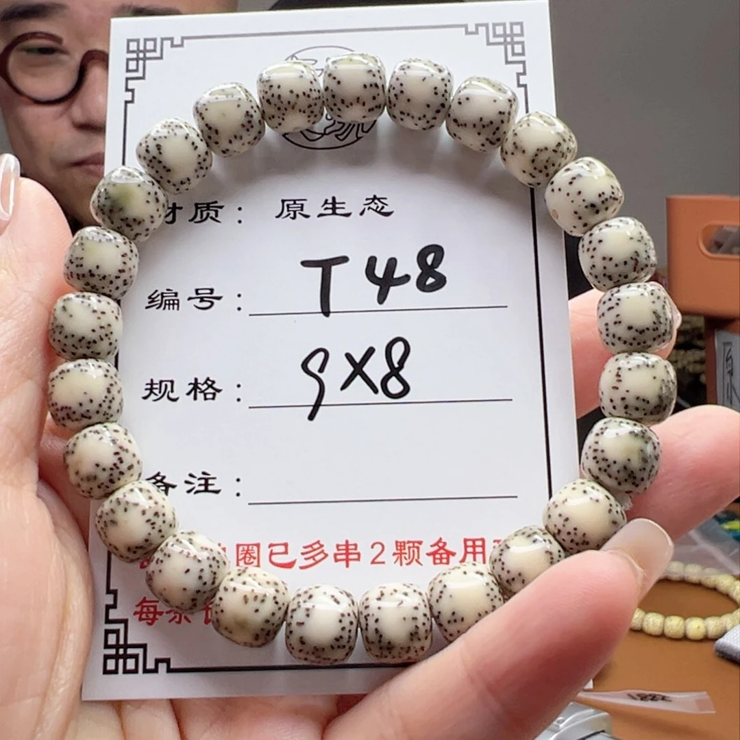 星月菩提手串48 星月菩提