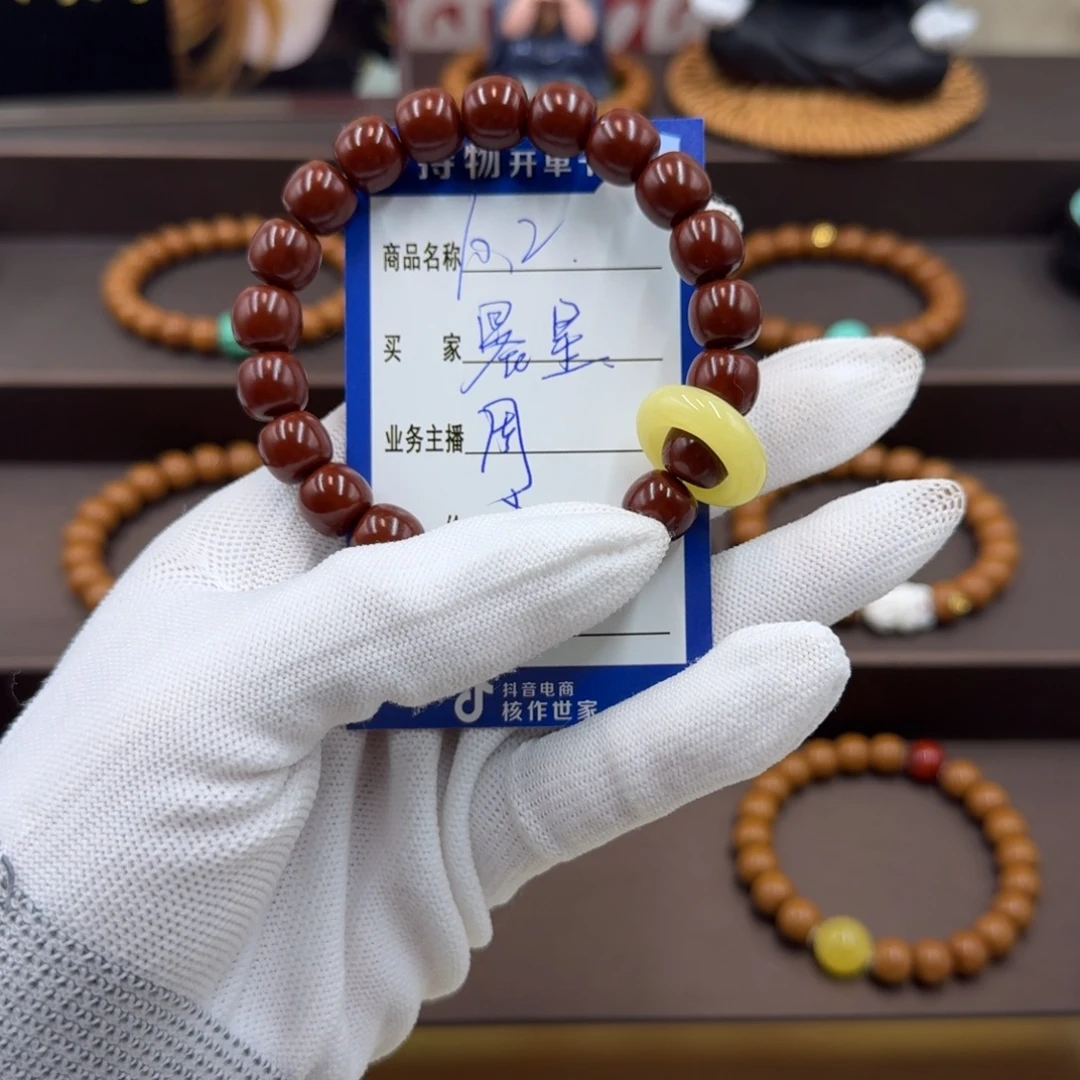 晨****手串文玩核桃手串