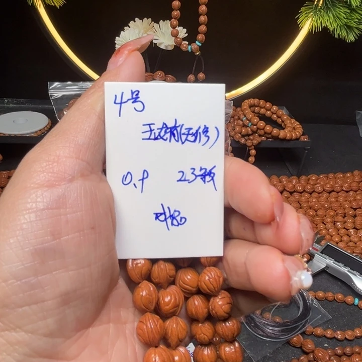 桃核吊坠玉龙脊桃核