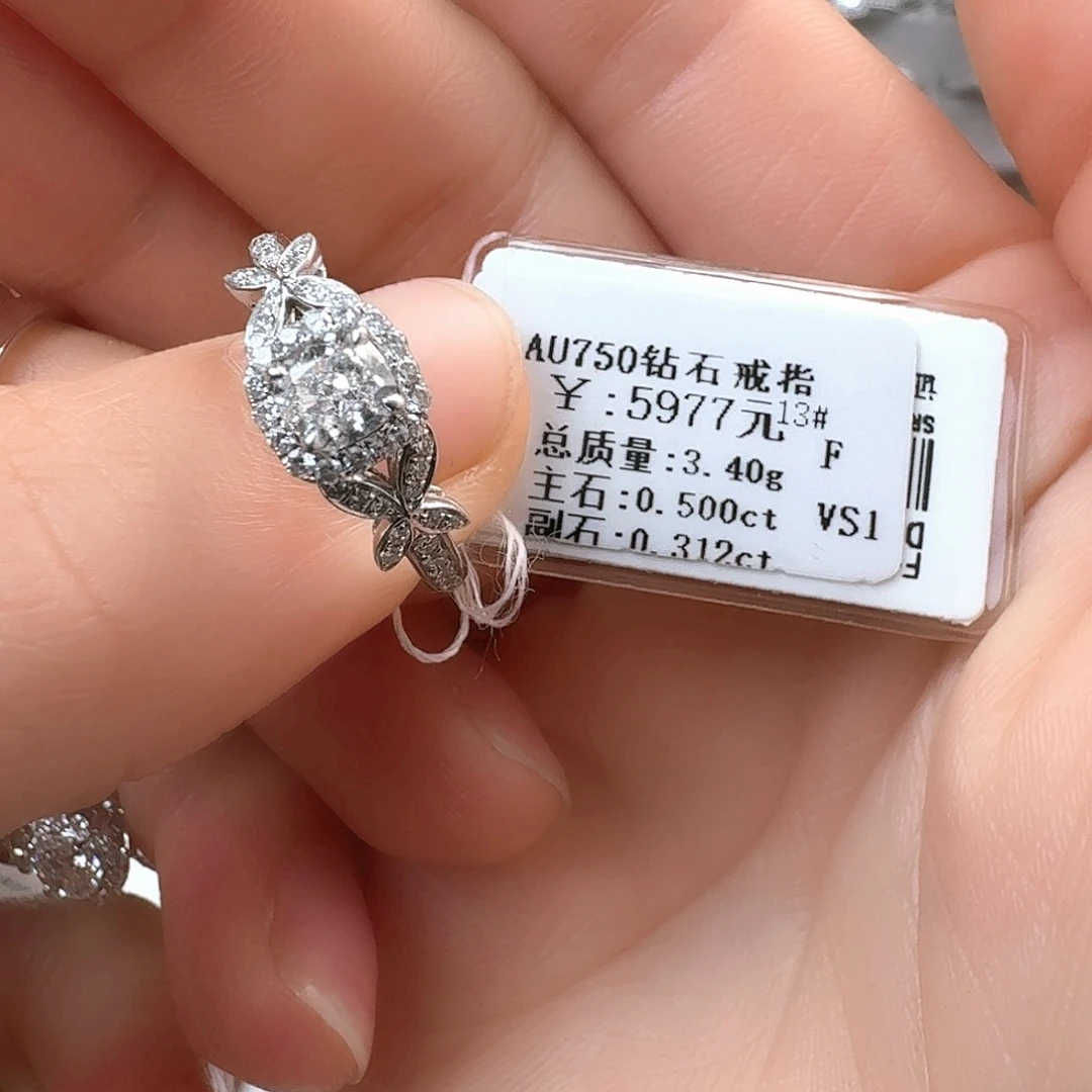 钻石戒指/指环18K金镶嵌带gia