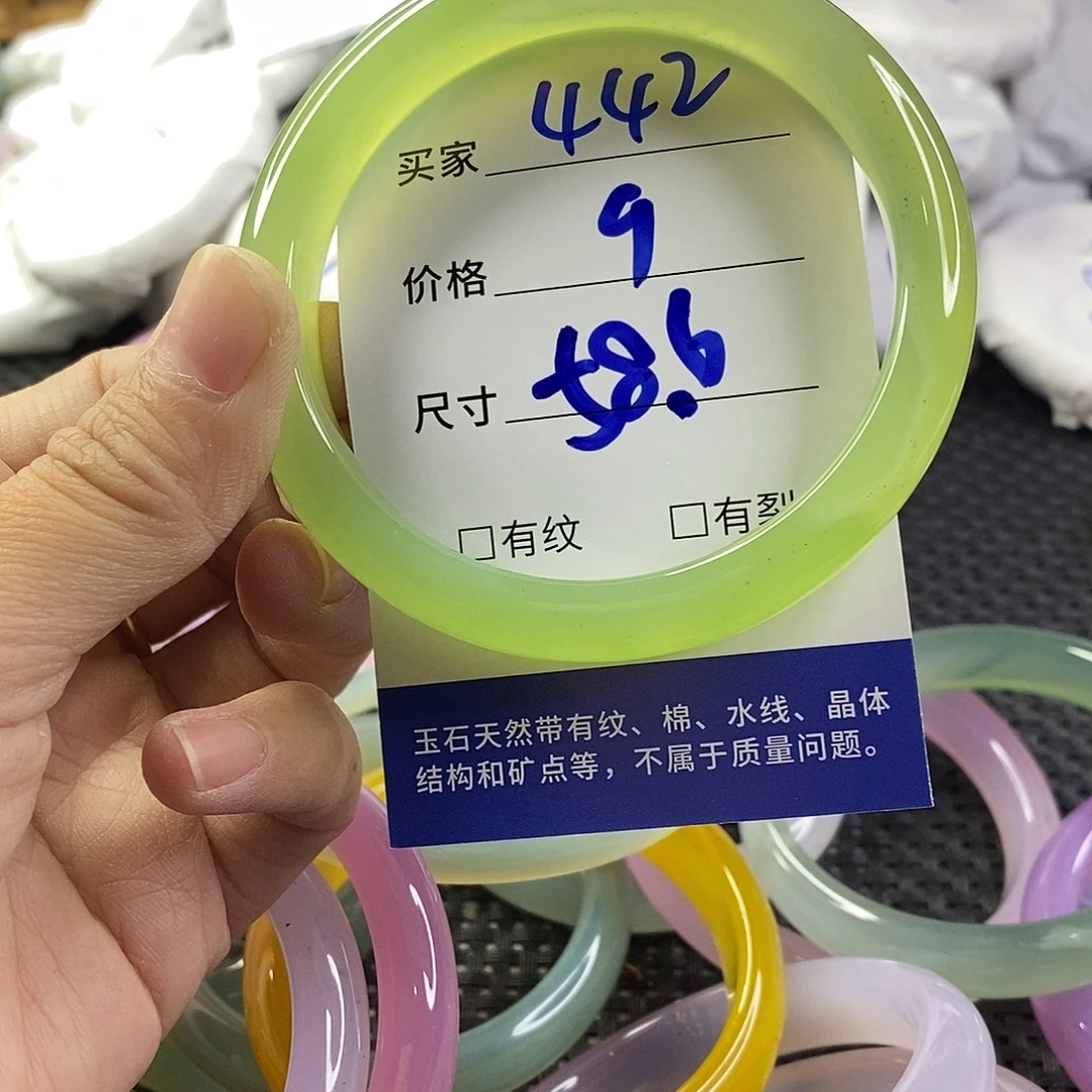 手镯玛瑙/玉髓未镶嵌442